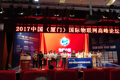 有人物聯(lián)網(wǎng)亮相2017年“物聯(lián)中國(guó)”年度盛典，斬獲兩項(xiàng)大獎(jiǎng)
