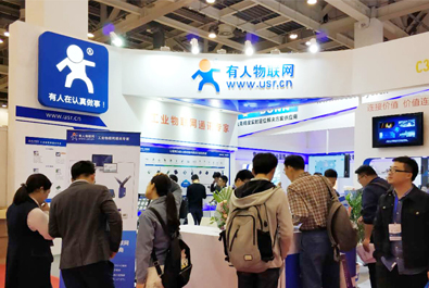 有人物聯(lián)網(wǎng)再度引爆行業(yè)熱點(diǎn)， CEO千人大會、蘇州物聯(lián)網(wǎng)博覽會接連受追捧