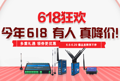 今年618，有人真降價！這些爆品，你不容錯過……