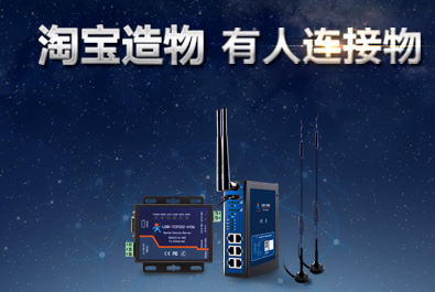 今晚7點(diǎn)緊急行動(dòng)，淘寶造物節(jié)開啟，你要買的這里都有