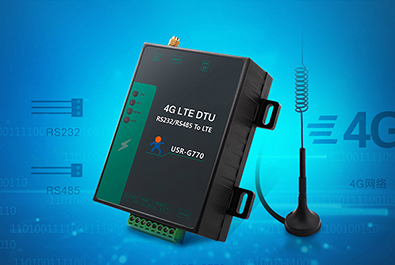 100元+的4G DTU，現(xiàn)在了解，下周使用！