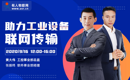 下周二，有人物聯(lián)網(wǎng)誠邀您前來參加中國國際工業(yè)博覽會(huì)（內(nèi)附免費(fèi)門票）
