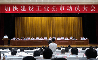 濟(jì)南市委、市政府表揚(yáng)200家領(lǐng)軍領(lǐng)先企業(yè)，有人物聯(lián)網(wǎng)上榜