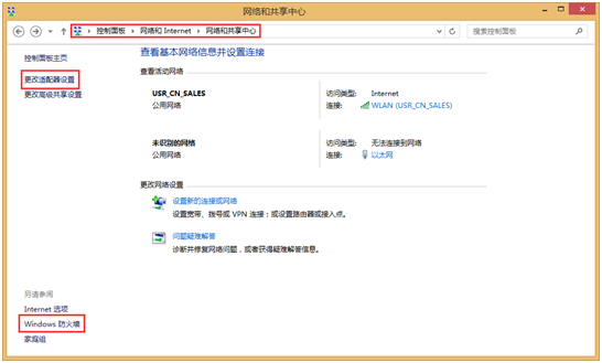 USR-N540基本測(cè)試通信和使用方案