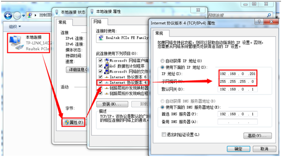 USR-N540基本測(cè)試通信和使用方案