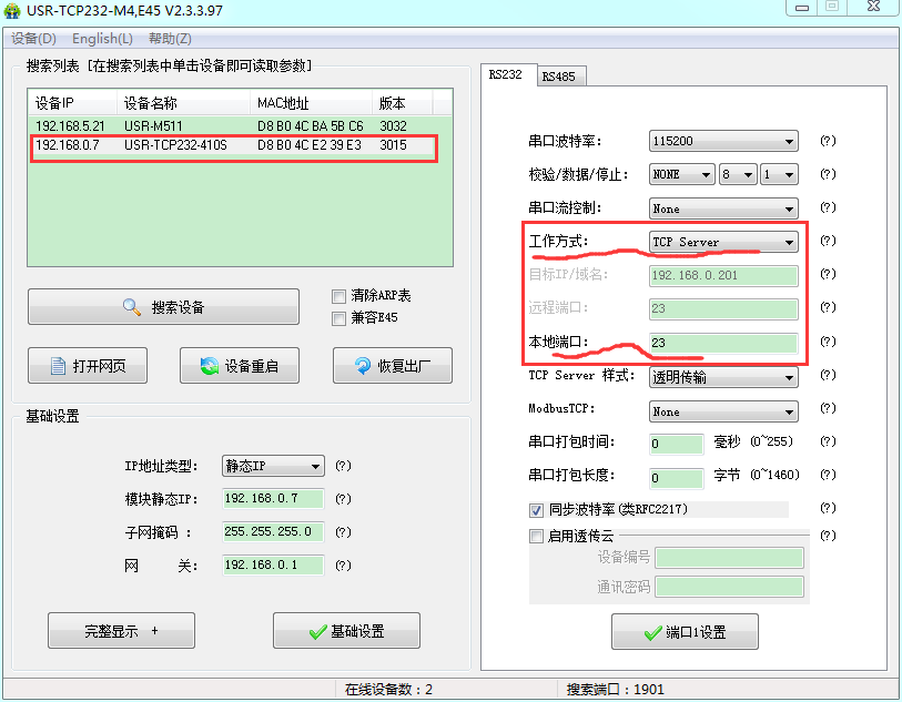 http://guoyijianzhu.cn/