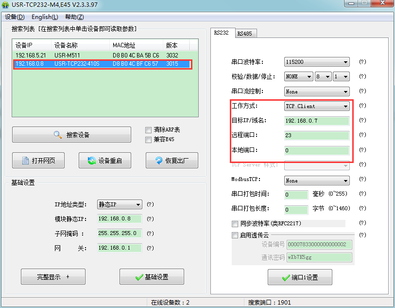 http://guoyijianzhu.cn/
