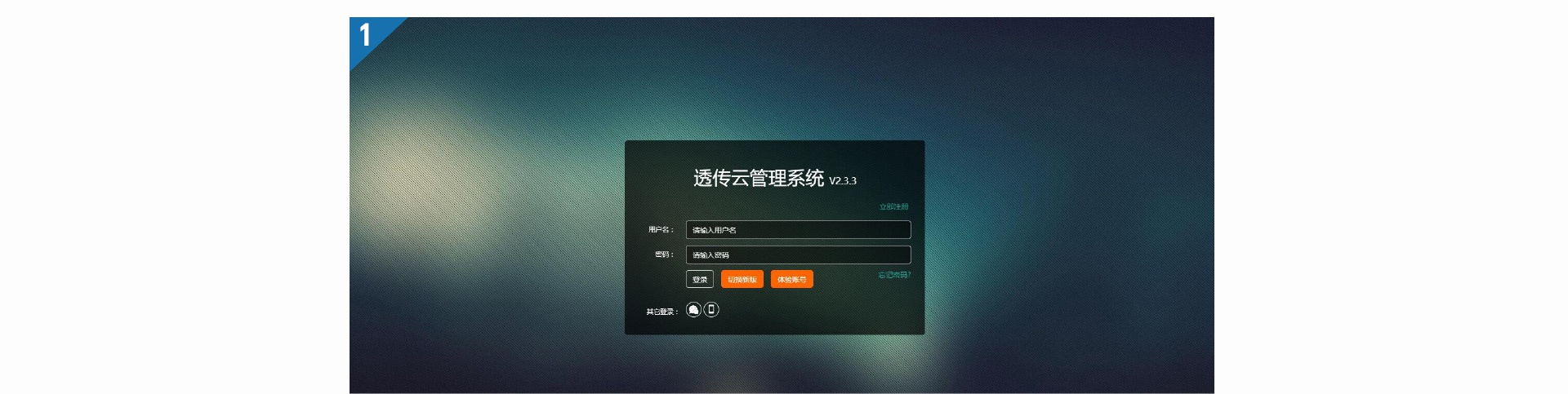 16路網(wǎng)絡IO控制器的管理系統(tǒng)