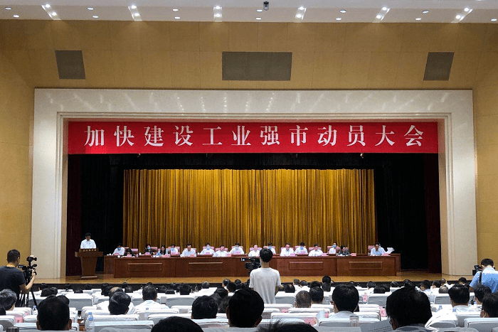 濟南市委、市政府表揚200家領軍領先企業(yè)，有人物聯網上榜