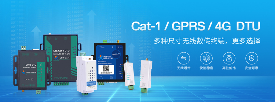 LTE的網(wǎng)絡特征有哪些