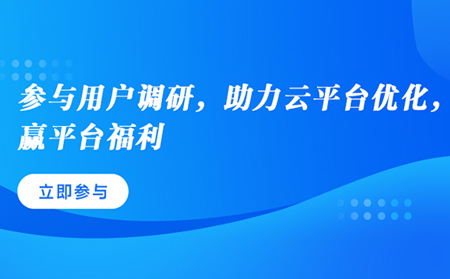 有人云產(chǎn)品形態(tài)升級(jí)，多版本滿足不同用戶需求