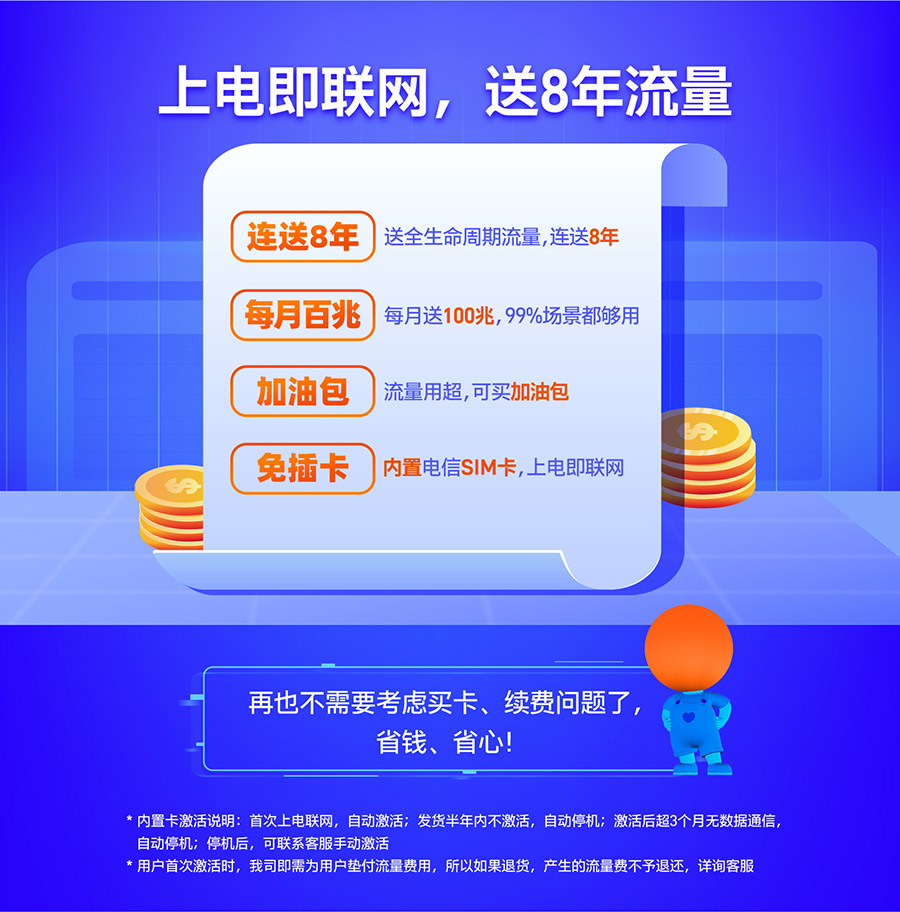 220V供電導軌式 Cat 1 DTU 上電即聯(lián)網(wǎng)