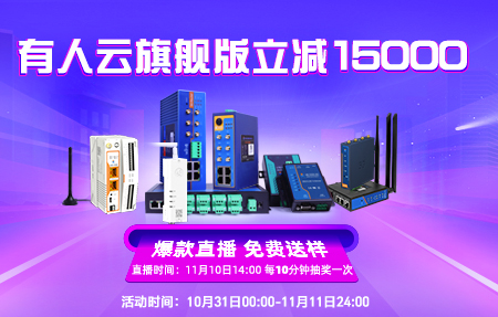 雙11省錢指南！有人云旗艦版最高立減15000！