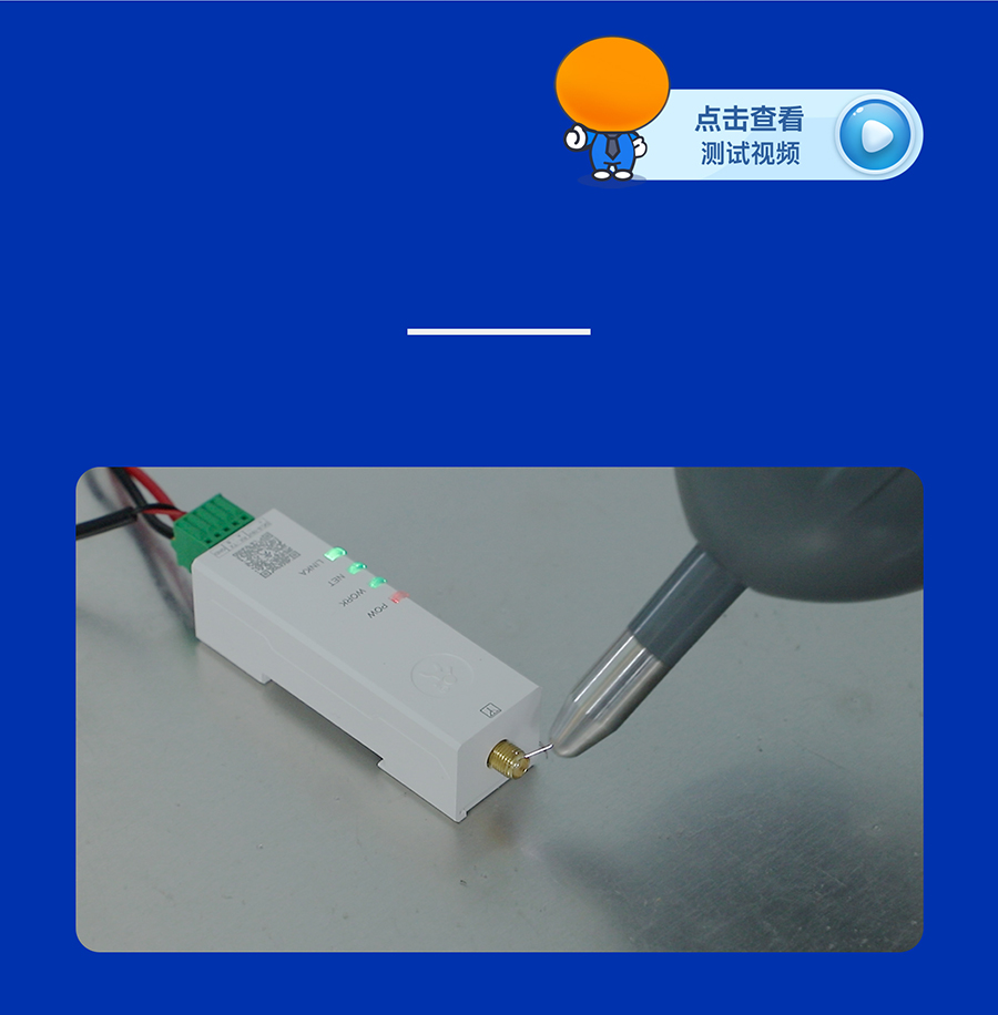 高可靠實測環(huán)境