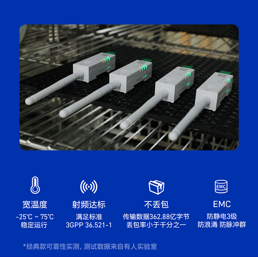 低溫運行
