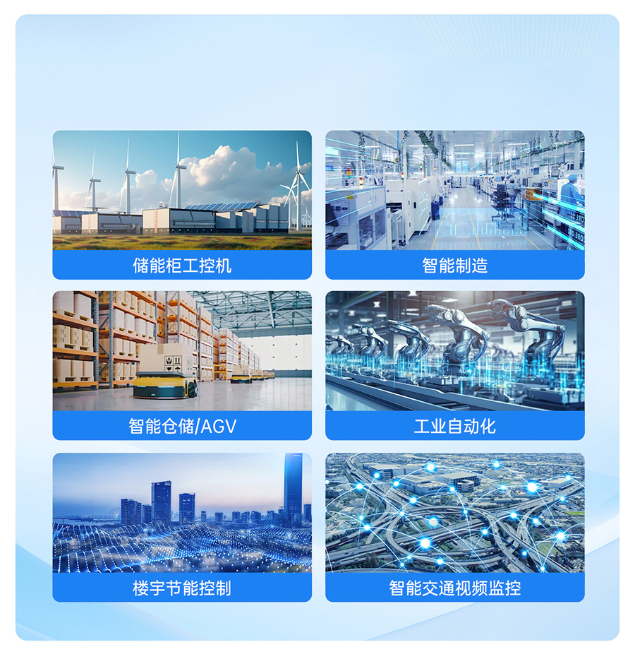 sh800物聯(lián)網(wǎng)一體屏的應(yīng)用場(chǎng)景